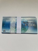 商品券（チケット・金券）の商品画像 - 査定依頼日：2026年3月16日 - 最高査定価格：100,000円