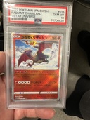 がかやくリザードン（トレカ）の商品画像 - 査定依頼日：2026年4月16日 - 最高査定価格：5,000円