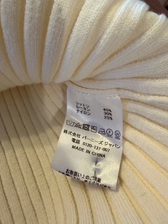 バーニーズ、トップス（春・夏用）、オフホワイト（古着・ファッション）の商品画像 - 査定依頼日：2026年7月2日 - 最高査定価格：100,000円