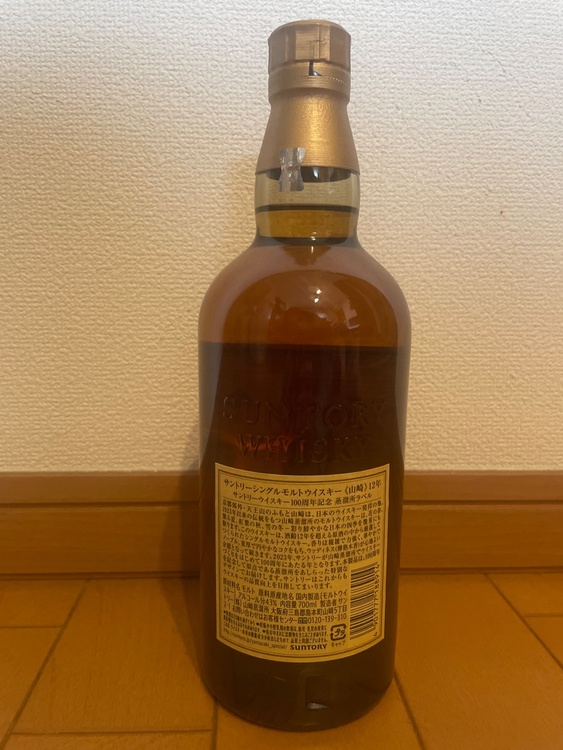 ウイスキー サントリー山崎 （お酒）の商品画像 - 査定依頼日：2026年4月17日 - 最高査定価格：21,500円