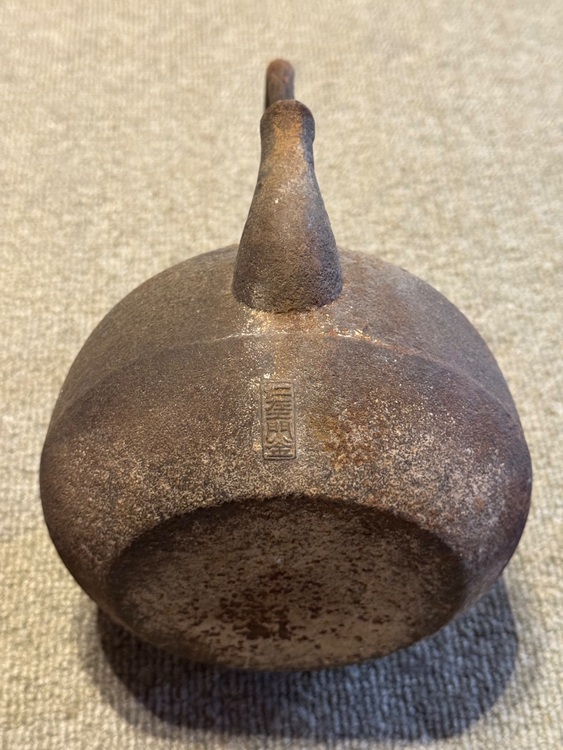 鉄瓶　南部鉄瓶　仁左衛門（美術品・骨董品）の商品画像 - 査定依頼日：2025年10月28日