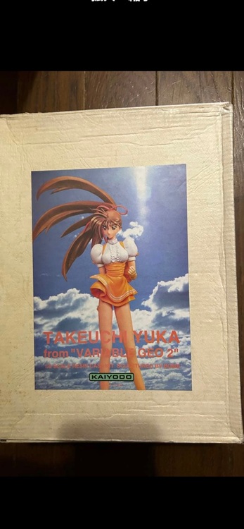 ガレージキット（フィギュア・プラモデル）の商品画像 - 査定依頼日：2025年11月21日 - 最高査定価格：2,200円