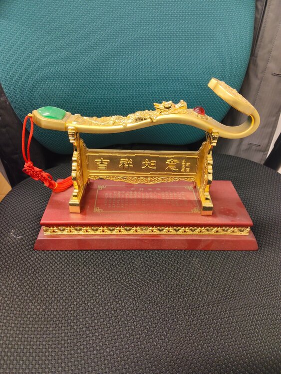 「吉祥如意」中国の金の置物（金・貴金属）の商品画像 - 査定依頼日：2026年2月18日 - 最高査定価格：100,000円