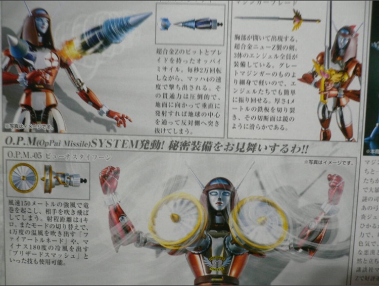 ビューナスa 超合金魂（フィギュア・プラモデル）の商品画像 - 査定依頼日：2025年6月7日 - 最高査定価格：7,000円