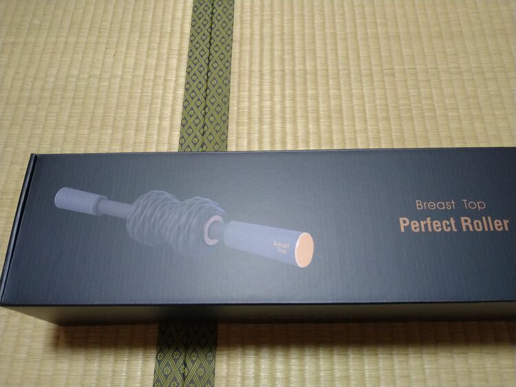 ブレストトップパーフェクトローラー（コスメ・美容・健康器具）の商品画像 - 査定依頼日：2025年7月18日 - 最高査定価格：6,000円