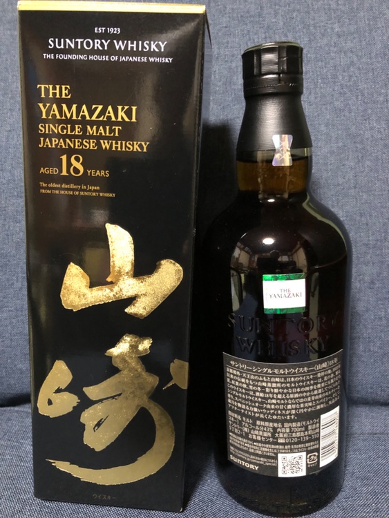 ウイスキー サントリー山崎（お酒）の商品画像 - 査定依頼日：2026年7月13日 - 最高査定価格：92,500円