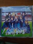 ラブライブ永久、hours（CD・DVD）の商品画像 - 査定依頼日：2024年12月25日 - 最高査定価格：50円