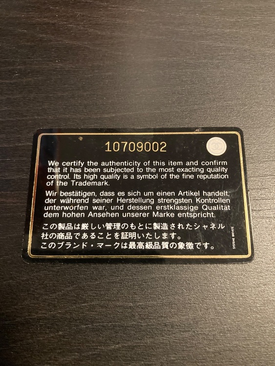 シャネル マトラッセ （ブランドバッグ）の商品画像 - 査定依頼日：2025年11月22日 - 最高査定価格：550,000円