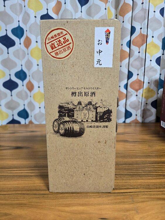 STD01 樽出原酒　夏限定（お酒）の商品画像 - 査定依頼日：2026年8月13日 - 最高査定価格：28,000円