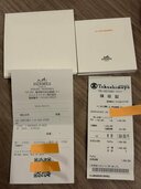 コンスタンス24（ブランドバッグ）の商品画像 - 査定依頼日：2026年3月31日 - 最高査定価格：1,920,000円