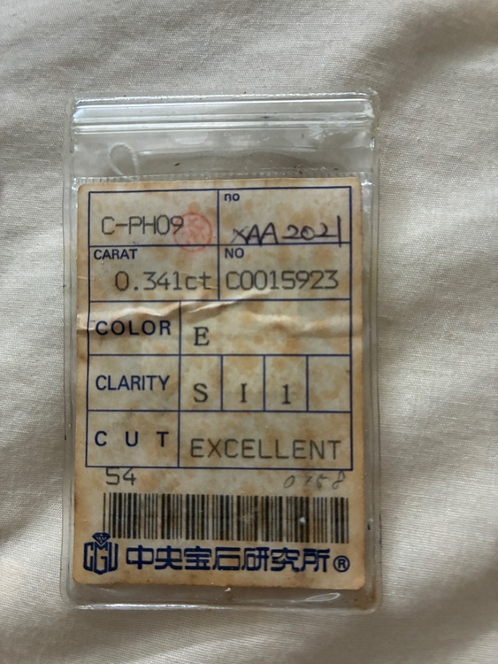 ダイヤモンドリング2連（金・貴金属）の商品画像 - 査定依頼日：2026年8月19日 - 最高査定価格：93,000円