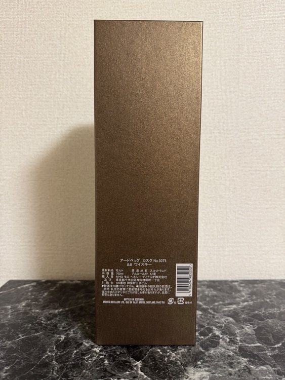 ウイスキー アードベッグ （お酒）の商品画像 - 査定依頼日：2025年11月2日 - 最高査定価格：70,000円