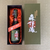 森伊蔵　極上の一滴（お酒）の商品画像 - 査定依頼日：2026年3月5日 - 最高査定価格：12,500円