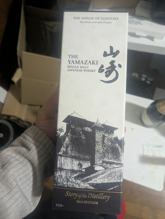 ウイスキー サントリー山崎 （お酒）の商品画像 - 査定依頼日：2025年11月12日 - 最高査定価格：17,000円