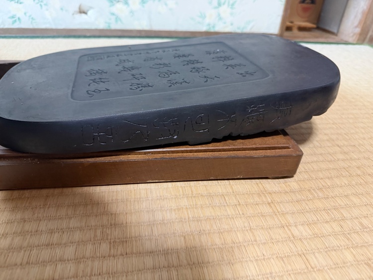 硯（美術品・骨董品）の商品画像 - 査定依頼日：2026年3月23日 - 最高査定価格：2,500円