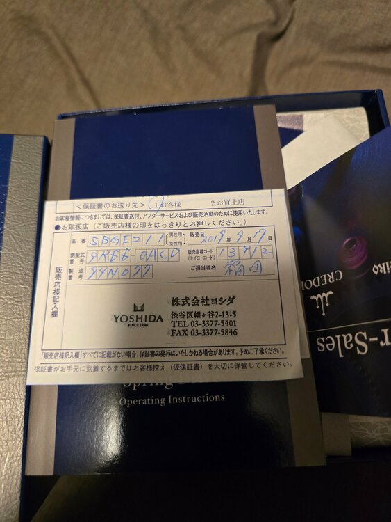 Grand Seiko（高級時計）の商品画像 - 査定依頼日：2026年1月19日 - 最高査定価格：300,000円