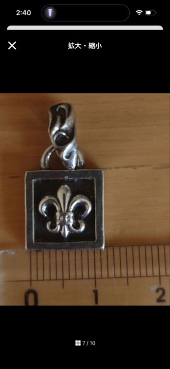 CHROME HEARTS クロムハーツ フレームドCHプラスチャーム フレア（古着・ファッション）の商品画像 - 査定依頼日：2026年1月15日 - 最高査定価格：56,000円