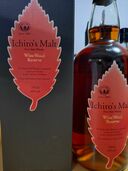 リーフシリーズ（お酒）の商品画像 - 査定依頼日：2025年6月30日 - 最高査定価格：5,500円