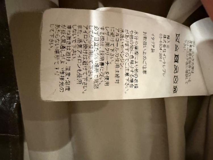 その他 その他 （ブランドバッグ）の商品画像 - 査定依頼日：2026年3月22日 - 最高査定価格：25,000円