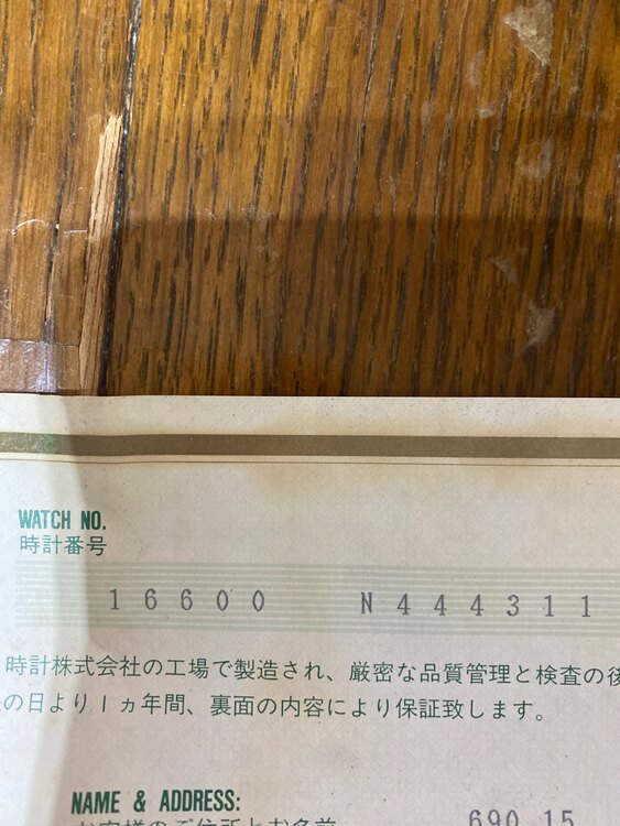 ロレックス シードゥエラー 16600 N44431（高級時計）の商品画像 - 査定依頼日：2025年3月21日 - 最高査定価格：1,250,000円