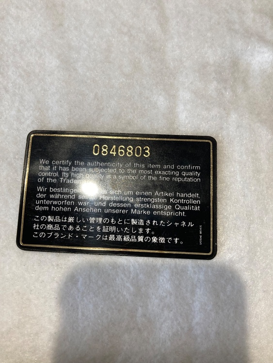 シャネル マトラッセ（ブランドバッグ）の商品画像 - 査定依頼日：2026年8月23日 - 最高査定価格：250,000円