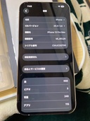 MLJ93J/A（スマホ）の商品画像 - 査定依頼日：2026年4月4日 - 最高査定価格：47,000円