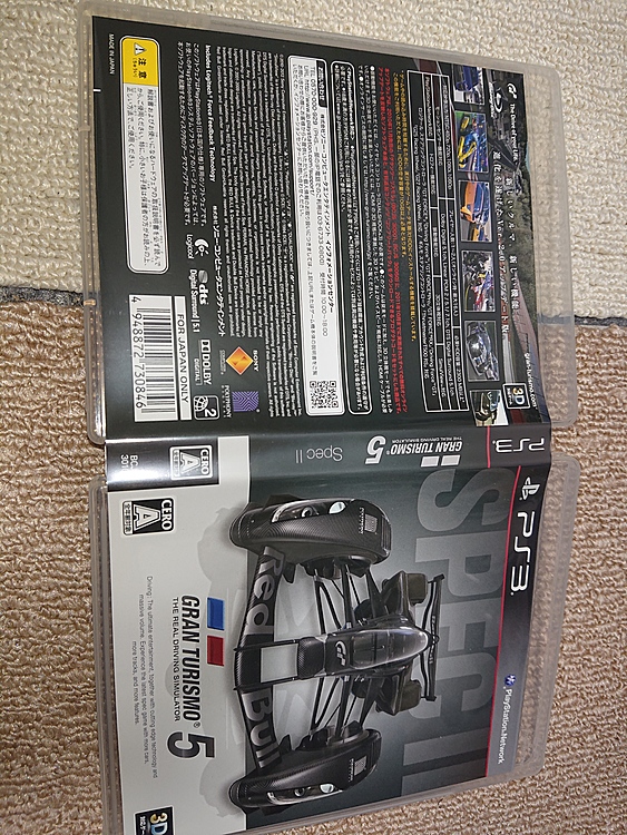 グランツーリスモ５　Spec2（ゲーム機本体・ゲームソフト）の商品画像 - 査定依頼日：2020年4月28日 - 最高査定価格：200円