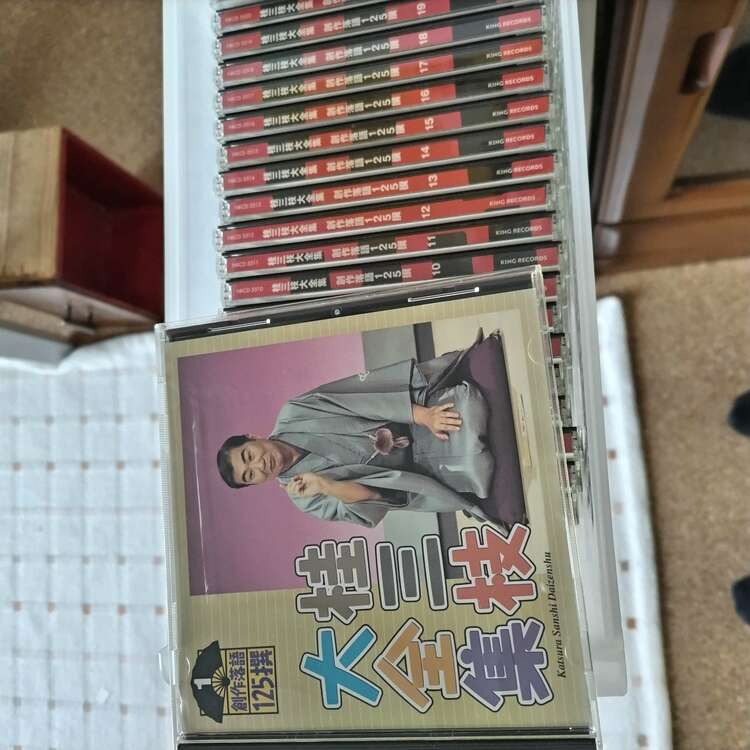 桂三枝　創作落語大全集（CD・DVD）の商品画像 - 査定依頼日：2025年3月27日 - 最高査定価格：1,000円