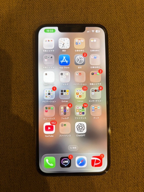 iPhone iPhone 13 Pro 128GB docomo（スマホ）の商品画像 - 査定依頼日：2026年6月11日 - 最高査定価格：50,000円