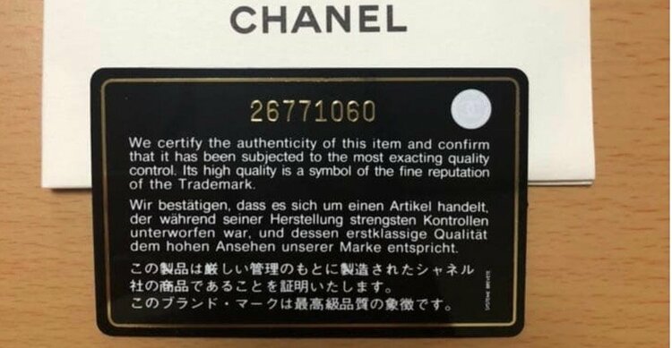 シャネル マトラッセ （ブランドバッグ）の商品画像 - 査定依頼日：2026年2月13日 - 最高査定価格：1,000,000円