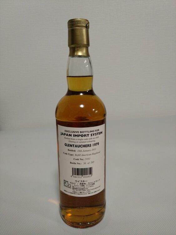 ゴードン＆マクファイル グレンタウチャーズ 1979（お酒）の商品画像 - 査定依頼日：2025年11月8日 - 最高査定価格：20,000円