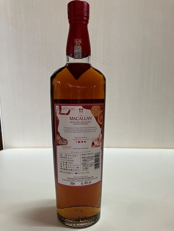 ウイスキー マッカラン（お酒）の商品画像 - 査定依頼日：2026年7月26日 - 最高査定価格：8,500円