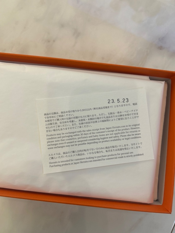 エルメス エルメス(その他) （ブランドバッグ）の商品画像 - 査定依頼日：2025年12月22日 - 最高査定価格：150,000円