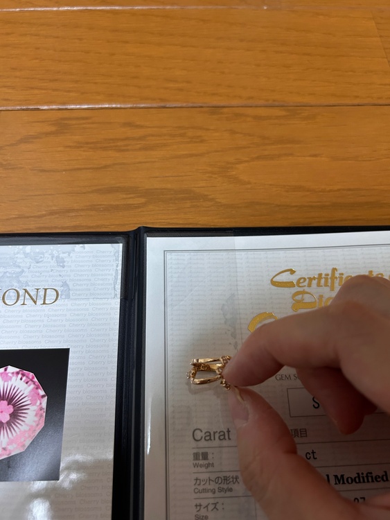 ダイヤモンドピンキー（金・貴金属）の商品画像 - 査定依頼日：2026年7月8日 - 最高査定価格：22,000円
