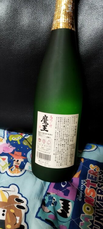 焼酎 魔王（お酒）の商品画像 - 査定依頼日：2026年7月3日 - 最高査定価格：2,800円