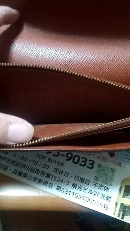 長財布です（ブランド財布・小物）の商品画像 - 査定依頼日：2024年10月3日