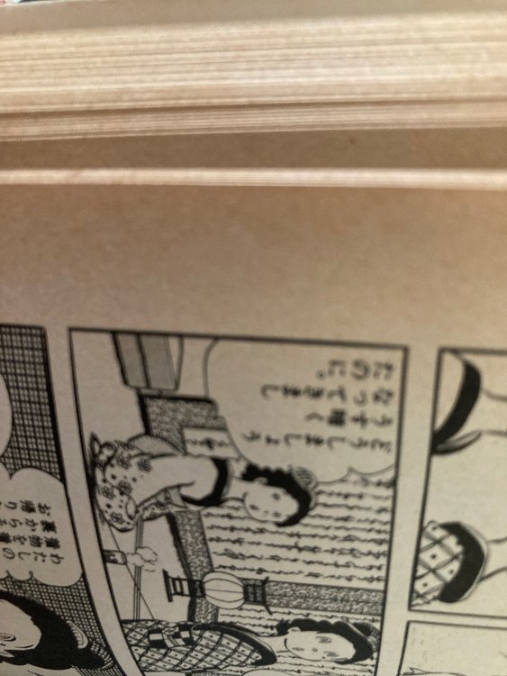 マンガ（古本）の商品画像 - 査定依頼日：2022年10月2日