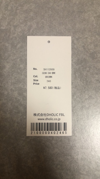 ディーホリック　ミナグラム　ロングブーツ（古着・ファッション）の商品画像 - 査定依頼日：2026年4月29日 - 最高査定価格：3,000円