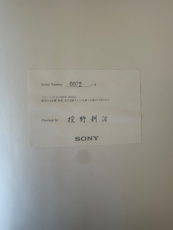 MDR-R10（オーディオ・スピーカー）の商品画像 - 査定依頼日：2026年8月25日 - 最高査定価格：580,000円
