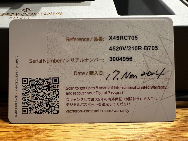 ヴァシュロン コンスタンタン オーヴァーシーズ 木 X45RV/210R-B705 （高級時計）の商品画像 - 査定依頼日：2025年11月17日 - 最高査定価格：8,000,000円