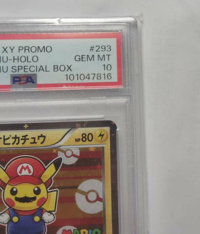 マリオピカチュウ【-】PROMO 293/XY-P（トレカ）の商品画像 - 査定依頼日：2026年5月1日 - 最高査定価格：1,450,000円