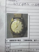 オメガ シーマスター 2921-（高級時計）の商品画像 - 査定依頼日：2025年8月25日 - 最高査定価格：900,000円