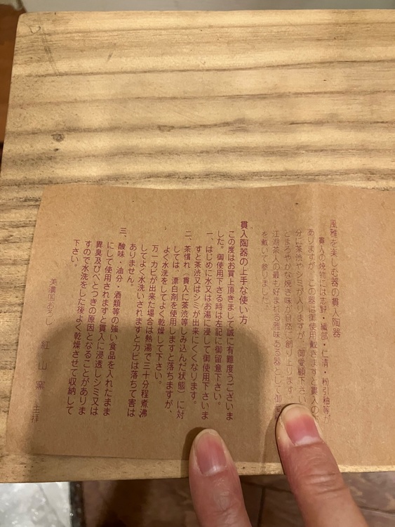 花瓶（美術品・骨董品）の商品画像 - 査定依頼日：2025年11月30日 - 最高査定価格：5,000円