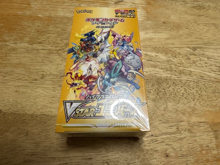 ポケモンカード　ハイクラスパック　VSTARユニバース（トレカ）の商品画像 - 査定依頼日：2023年9月10日