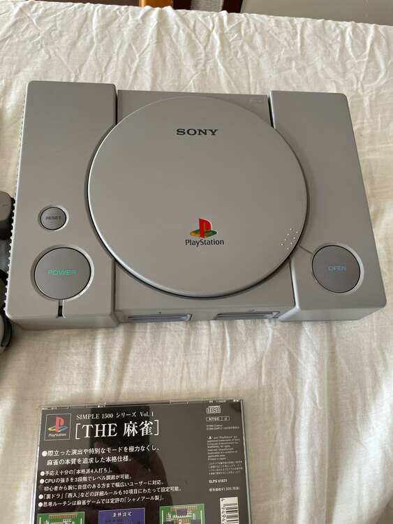 PlayStation SCPH7000（ゲーム機本体・ゲームソフト）の商品画像 - 査定依頼日：2023年12月27日 - 最高査定価格：800円