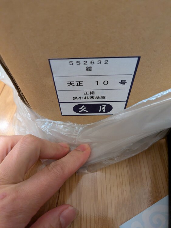 5月人形（美術品・骨董品）の商品画像 - 査定依頼日：2026年1月21日 - 最高査定価格：3,000円