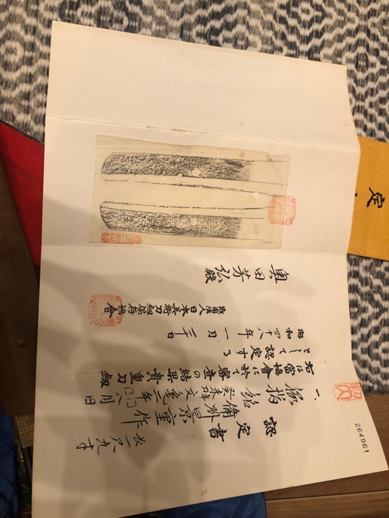 備州景重（美術品・骨董品）の商品画像 - 査定依頼日：2026年7月5日 - 最高査定価格：25,500円