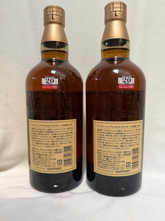 サントリー 山崎 16年 2本セット（お酒）の商品画像 - 査定依頼日：2025年11月28日 - 最高査定価格：37,000円