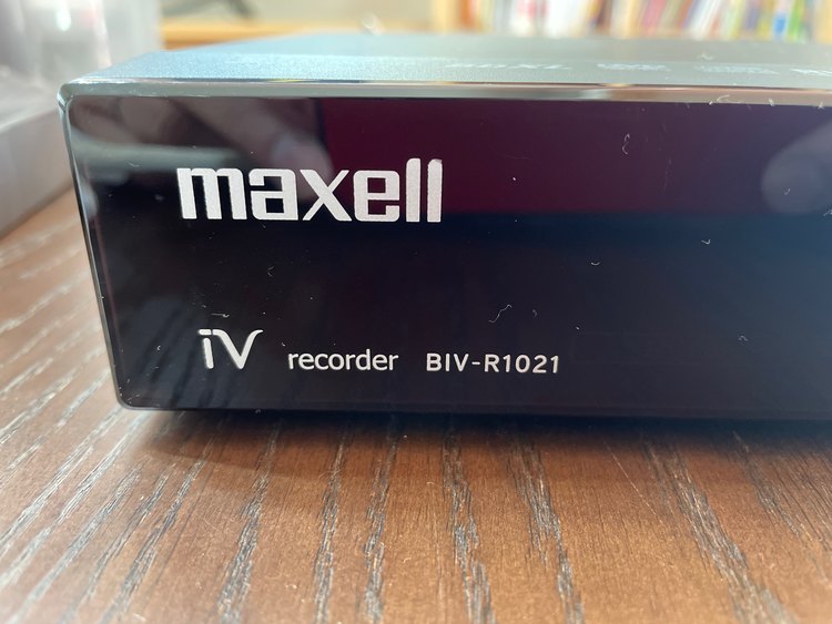 maxell アイヴィブルー  1TB 2チューナー ブルーレイレコーダー BI（家電）の商品画像 - 査定依頼日：2022年12月30日 - 最高査定価格：15,000円