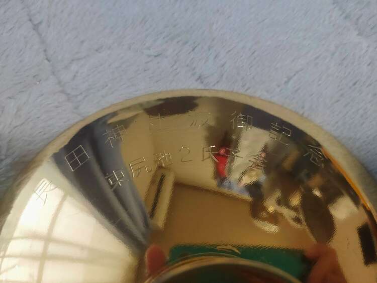 金杯　24KGP　6杯　計483g（金・貴金属）の商品画像 - 査定依頼日：2023年11月18日